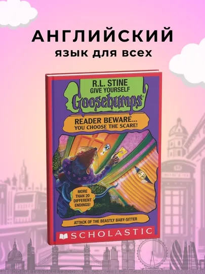 Give Yourself Goosebumps 18: Attack of the Beastly Babysitter, R.L. Stine