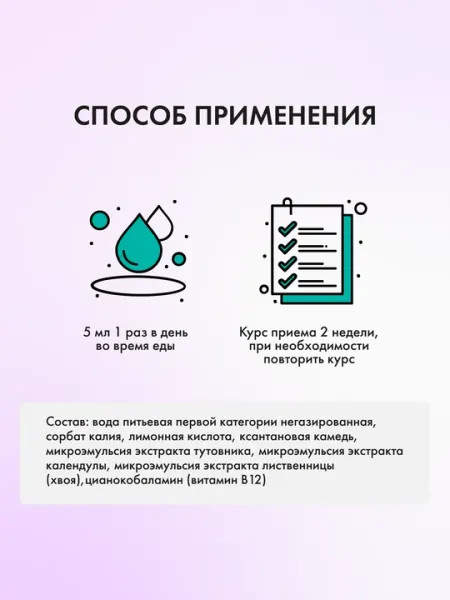 Оварис для женского здоровья с витамином B9 фолиевая кислота