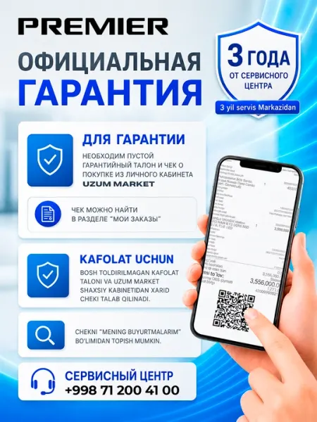 Кондиционер | Premier PRM-12/18 CALIDO | Inverter