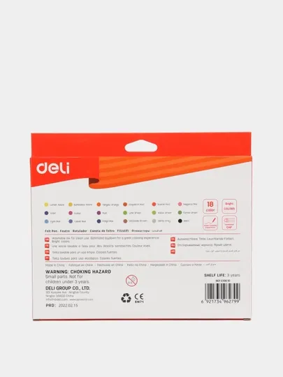 Фломастеры Deli ColoRun EC10010, 18 цветов