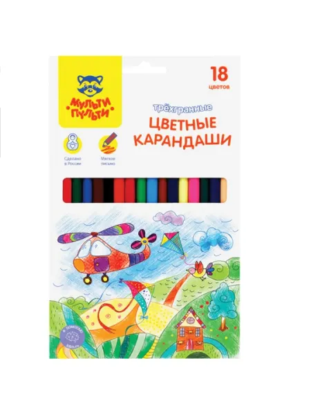 Карандаши цветные Мульти-Пульти "Невероятные приключения", 18 цветов, трехгранные CP_41054
