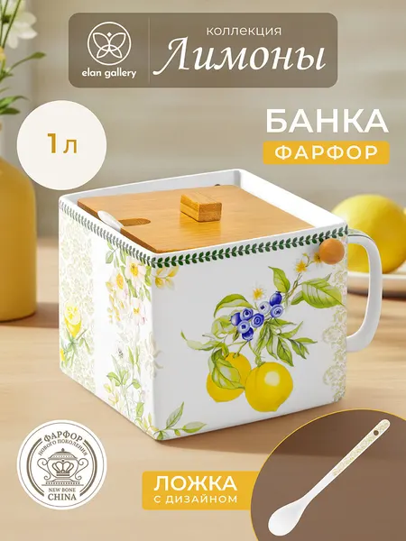 Банка для хранения сыпучих продуктов 1 л Elan Gallery Маки, 16,5х15,5х11,5 см, с откид. бамбук. крыш.+ложка