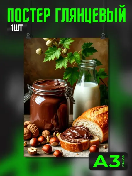 Постеры от котиков Набор постеров для кухни