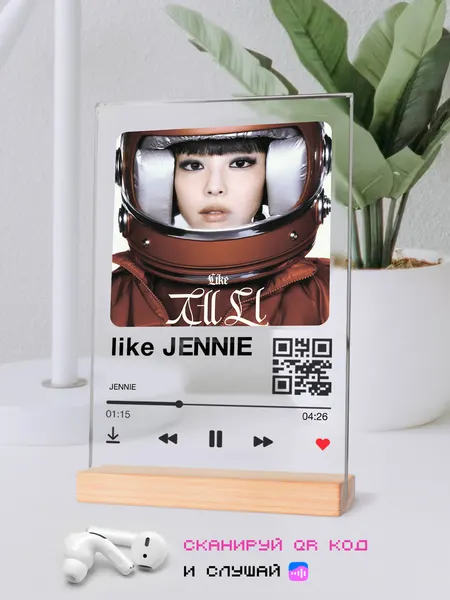 Музыкальный постер Jennie - Like Jennie