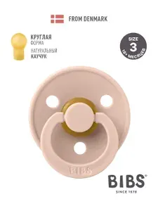 Соска пустышка BIBS латексная классическая Colour Blush 18+ месяцев