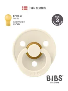 Соска пустышка BIBS латексная классическая Colour Ivory 18+ месяцев