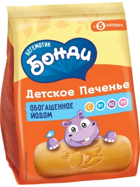 Печенье Бегемотик Бонди обогащенное йодом 180г 10шт