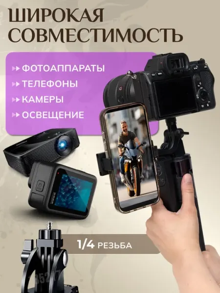Штатив для телефона монопод селфи-палка 180 см, с двумя лампами, пультом, сумкой для хранения