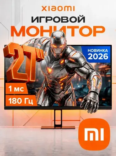 Xiaomi 27" Монитор Монитор X27G 180Hz (монитор X27G), IPS, 1920x1080, 180 Гц, черный матовый, черный