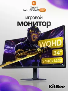 Xiaomi 34" Монитор игровой Redmi G34WQ для ПК 34 дюйма, экран для компьютера и ноутбука 180 Гц, C34WQDA-RG CN (G34WQ 34" WQHD 180Hz C34WQDA-RG CN), VA, 3440x1440 Ultra WQHD, 180 Гц, Изогнутый экран, белый, черный