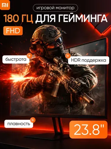 Xiaomi 23.8" Монитор Xiaomi Redmi Display G24 (A24FBA-RX), VA, 1920x1080 Full HD, 180 Гц, черный