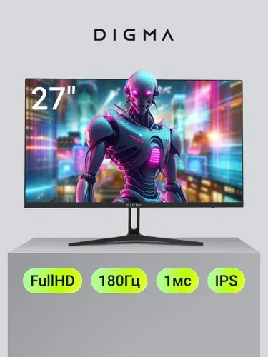 Digma 27" Монитор 27P411F (27P411F), IPS, 1920x1080, 180 Гц, черный