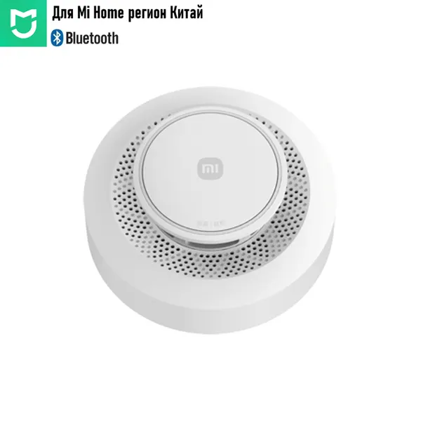 Датчик дыма Xiaomi Mi Honeywell Smoke Guard 2 Версия Bluetooth (JTYJ-GD-26MIBB) CN