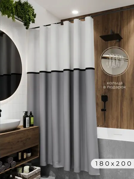 PLЁNKA Штора для ванной тканевая 180*200 бежевая