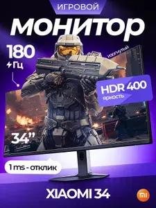 Xiaomi 34" Монитор игровой для пк G34WQ 2026 (G34 2026), VA, 3440x1440 Ultra WQHD, 180 Гц, Изогнутый экран, темно-серый