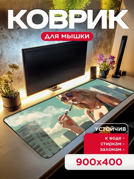 Коврик большой игровой для компьютерной мышки "GTA VI"(90x40 см)