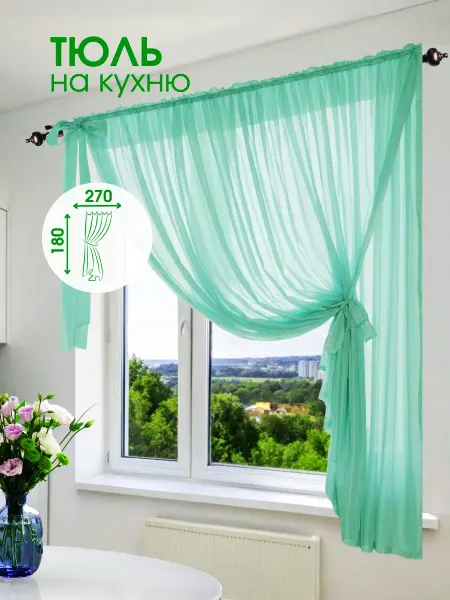 ГАЛАНТ шторы Тюль на кухню короткий ментол 270*180 см