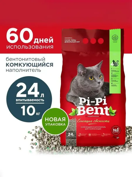 Наполнитель для кошачьего туалета свежести, 10кг (24л)