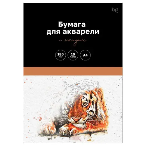 10 шт. Папка для акварели, с эскизом, 10л., А4 BG "Животные", 180г/м2