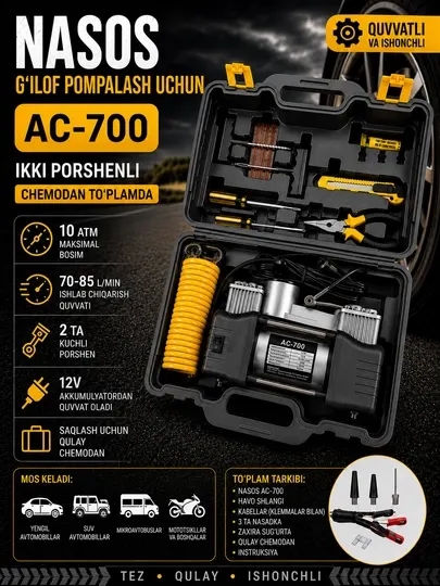 Автомобильный компрессор AC-700 двухпоршневой 12V 65 л/мин 10 Бар в кейсе для подкачки шин