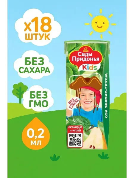 Сады Придонья Сок яблоко-груша 18х0.2л с 5месяцев