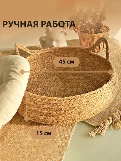 Лежак из ротанга, для кошек и собак