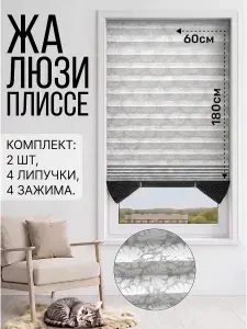 Жалюзи самоклеящиеся тканевые синие узоры 60 х 180 см 2 ШТ