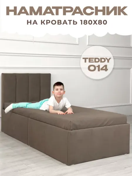 Три кроватки Наматрасник на матрас чехол на резинке 180 80