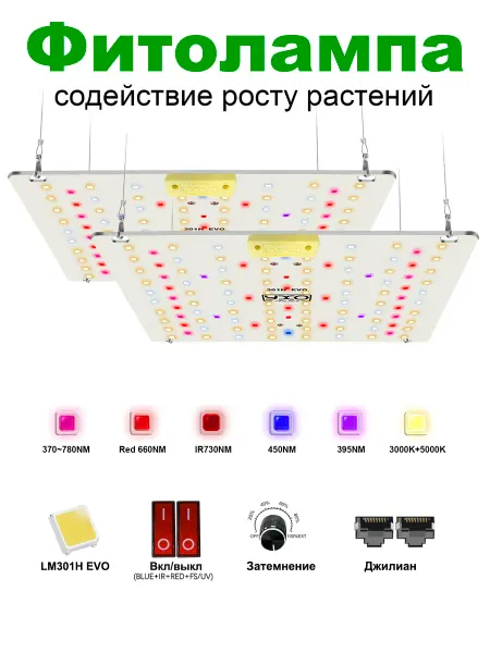 AIAURORA Samsung lm301h evo 180 Вт Фитолампа для растений Подвесная