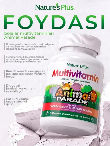 Nature’s Plus Animal Parade® детские жевательные мультивитамины, 180 таблеток