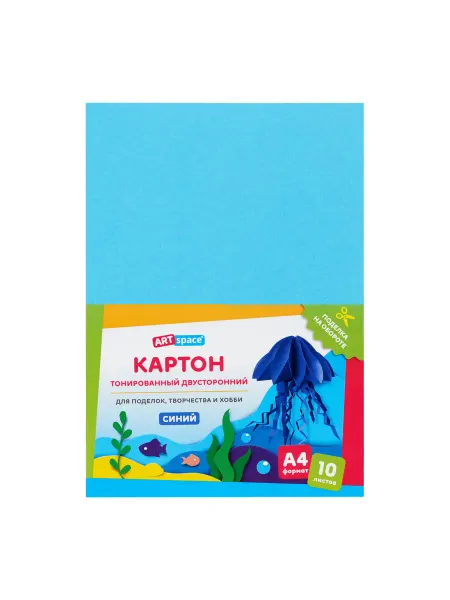 Картон цветной А4 ArtSpace 10л тонированный синий 180