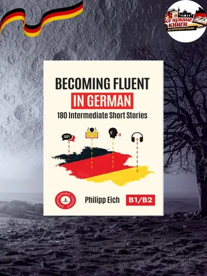 Книга Becoming Fluent in German: 180 коротких историй на немецком B1/B2 без CD