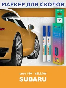 Маркер с краской и лаком от сколов COLOR1 для SUBARU, цвет 180 - YELLOW