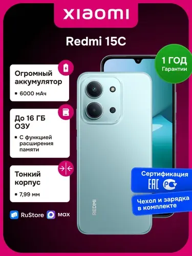 Xiaomi Redmi 15c 128GB