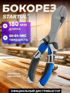 STARTUL Бокорезы диэлектрические 180мм EXPERT (SE4260-18)