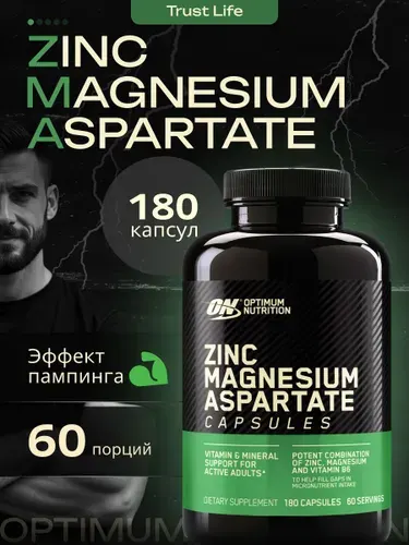 Пищевая добавка ZMA Optimum Nutrition, для восстановления мышц, с Цинком+ магнием, 180 капсул
