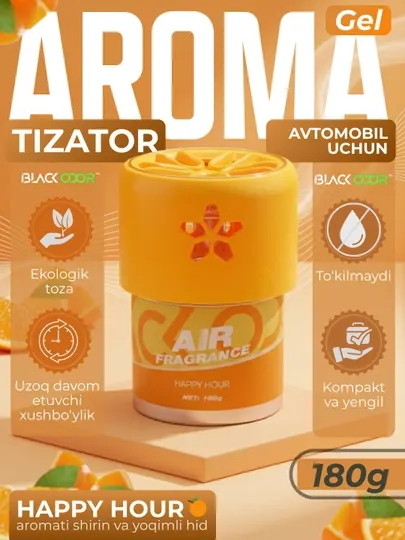 Гелиевый ароматизатор для автомобиля Black Odor, вентиляционный, 180 г