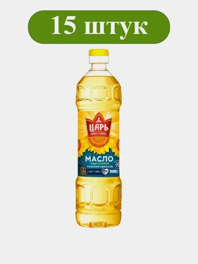 Масло подсолнечное рафинированное 1 л пластиковая бутылка × 15 без добавок