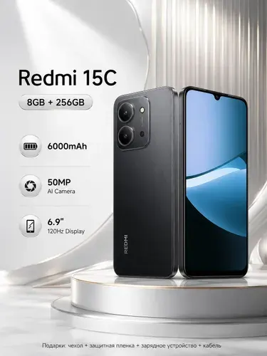 Xiaomi Redmi 15c 256GB
