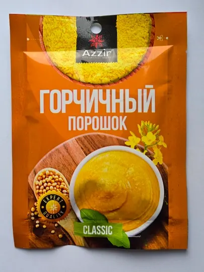 Горчичный порошок от "Azzir", 50 г
