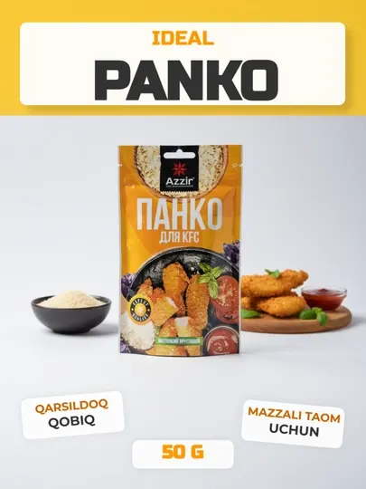 Панко для кфс от "Azzir", 50 г