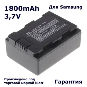 Аккумуляторная батарея iBatt 1800mAh видеокамеры Samsung IA-BP210E, IA-BP420E