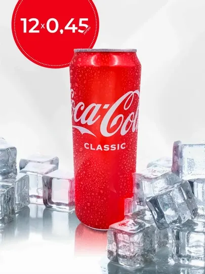 Газированный напиток Coca-Cola Classic, 450 мл 12 штук