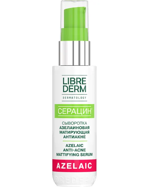 LIBREDERM Сыворотка для лица SERACIN азелаиновая матирующая для жирной кожи и кожи с акне 50 мл