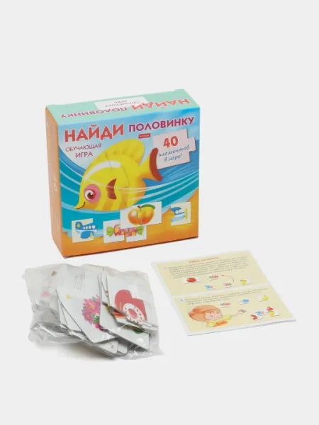 Обучающая игра Hatber 27945 "Найди половинку", А5ф, 180х180 мм