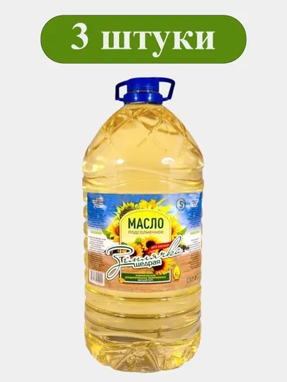Масло подсолнечное "Землячка Щедрая" 5л х 3 шт