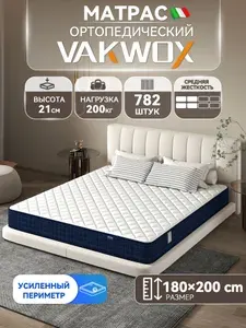 Матрас VAKWOX PRO Усиленный периметр , Независимые пружины , ортопедический , 180х200см , 21см Высота , изоляция движений