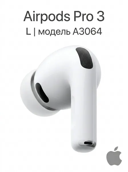 Левый наушник AirPods Pro 3 (R) А3064 оригинальный, новый , для кейса А3122