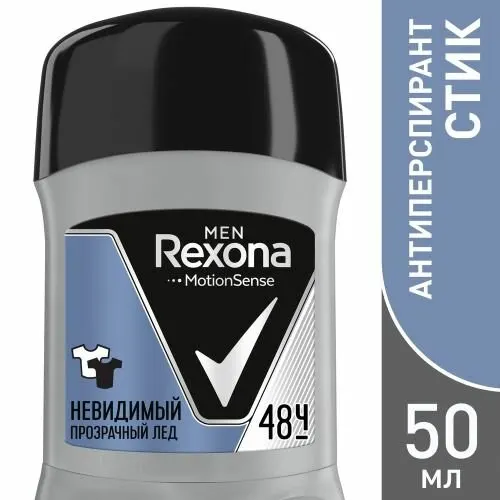 Антиперспирант-карандаш Rexona мужской, Прозрачный лед, 50 мл (67559274)