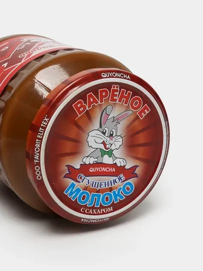Вареная сгущенка с сахаром, 850 г